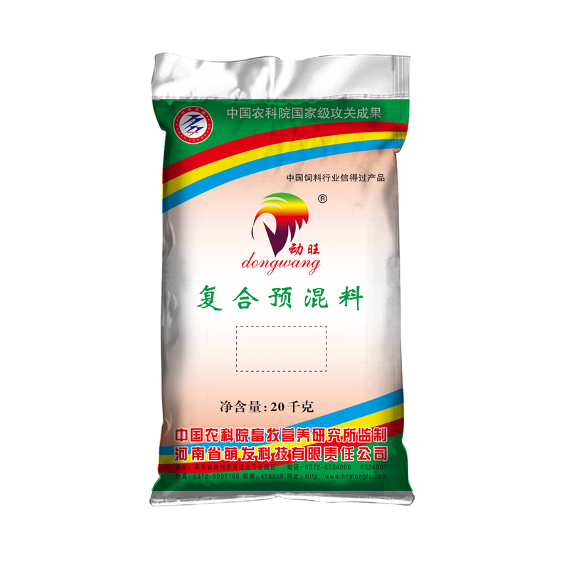 復(fù)合預(yù)混料編織袋