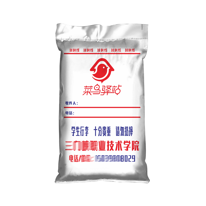 鄭州編織袋廠 鄭州編織袋廠